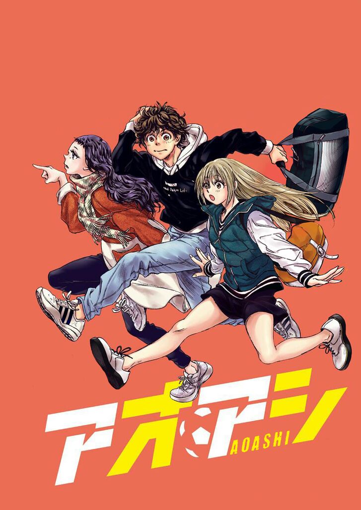 Ao Ashi, Chapter 233 image 03